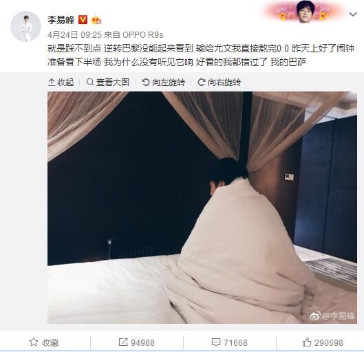 专注造反事业的义军师兄妹陈学冬和周冬雨，一个打扮似翩翩公子，一个却是挚爱豹纹的爆炸头，堪称;最不像一路人的师兄妹